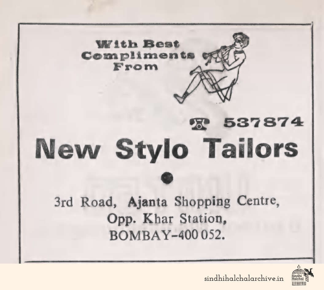 Image of AD New Stylo Tailors